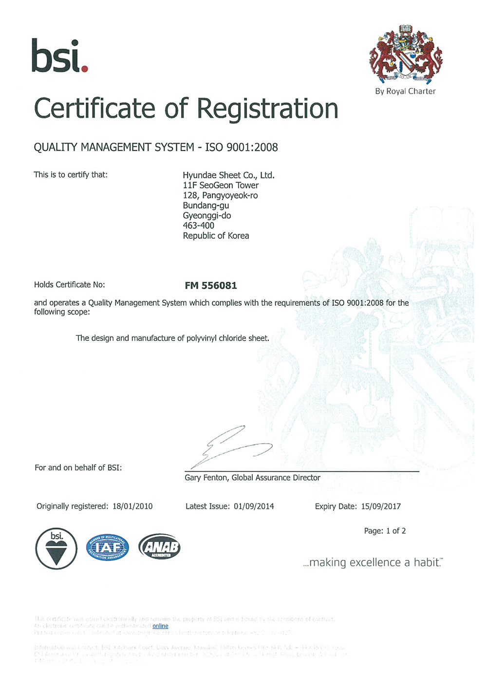 ISO9001 2008인증서
